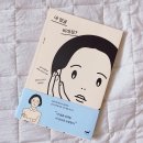 오소록한의원 이미지