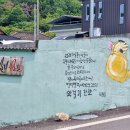 밀양민속목공예