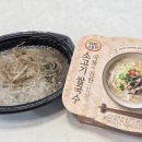 [쉐프스토리 밀키트] 소고기 쌀국수 후기