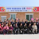 옥장동 경로당 네이버블로그