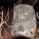 한계령식당 이미지