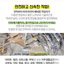 진승푸드 이미지