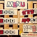 쭉심 이미지