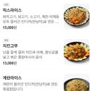 아닐사레스토랑 이미지