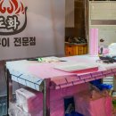 한돈본가 이미지