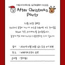 뉴아이리스 | 수원 뉴웨이브 주짓수 곡반 키즈부 크리스마스 피자 파티와 키즈 전사들의 아이리스 대회 도전