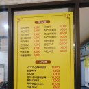 에이스사우나 이미지