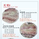 동부수산회센터 이미지