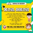 용인대 나라찬 태권도 이미지