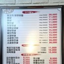 북항숯불뒷고기묵은지찜 이미지