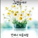 기분좋은커피