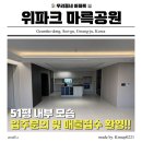 해동건설환경(주)