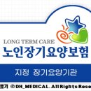 노벨의료기 네이버블로그