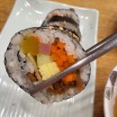 종로김밥 이미지