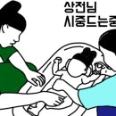마메르넷