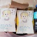 치킨플러스조리읍점