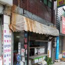 내가만든분식