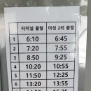 영문1리 이미지