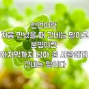 (주)이호