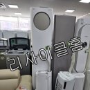 중고가전알뜰매장 이미지