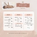약손테라피 - 강서구 강서로56길 50 | 약손테라피