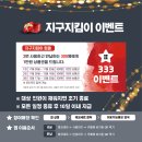 은희네집밥 이미지