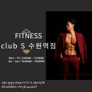 고려휘트니스클럽 이미지