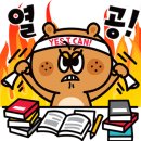 아벨어학원