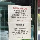 신라탕제원 네이버블로그