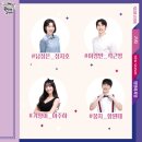 연극 <옥탑방 고양이> 이미지