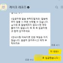케이크 레코즈