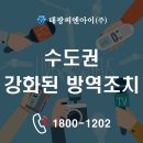 태광물류(주) 이미지