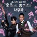 (주)영화사 좋은날