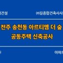 세영 건축사사무소 이미지