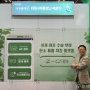 ㈜제트카 이미지