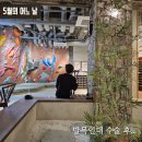 발목인대파열 S932 실비 보험 | 통깁스, 캠워커 후기