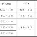 SK네트웍스·서울경제 - 선수공지사항 이미지