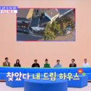 제주가든 이미지