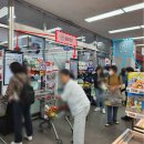 롯데슈퍼 망포역점 - 134531 | 롯데슈퍼 망포역점
