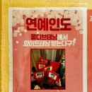 서울대입구 화이트태닝 받고 온 후기 [몰디브태닝 서울대샤로수길점]