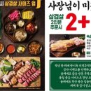 방이옥 의정부역점 이미지