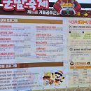 국민체육센터 푸드트럭 앞 네이버블로그