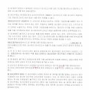 신원세무회계 Daum카페