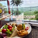 와플라이 | 하노이여행, 플라밍고 다이라이리조트 조식(huo lie/포엠레스토랑)