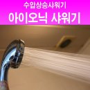 영성 쇼핑하우