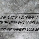 잠재성장률의 추락과 교육기득권 구조: 한국 복합 불황의 내면 이미지