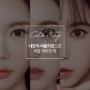베니스안경 렌즈미 용현점 네이버블로그