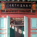 단종과 정순왕후 송씨가 헤어진 ⑬ 영도교(永渡橋) 이미지