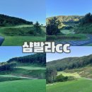 10월, 샴발라cc 후기 (경기 포천ㅣ생일라운딩 추천 노매트 그린스피드 빠른 골프장)