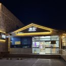 동포로 | 고기 퀄리티가 남다른 '초우' 불고기정식 내돈내산 후기